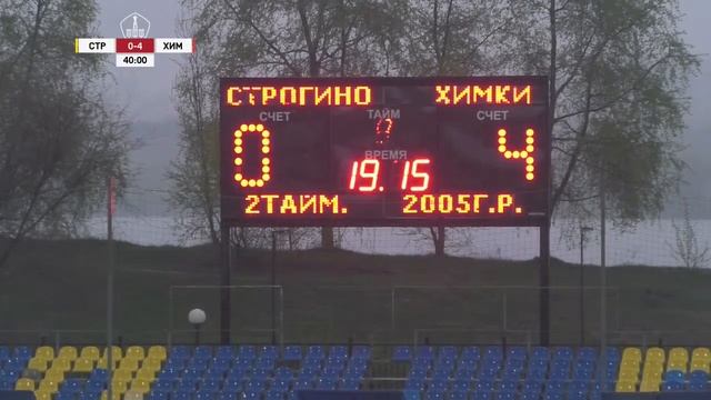 "Строгино" - "Химки" 2005 | Летнее Первенство 2021. Клубная лига | 4 тур смотреть онлайн