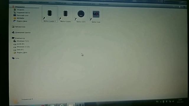Прошивка ЭБУ Bosch M7.9.7+ с доработкой без пайки паяльником.