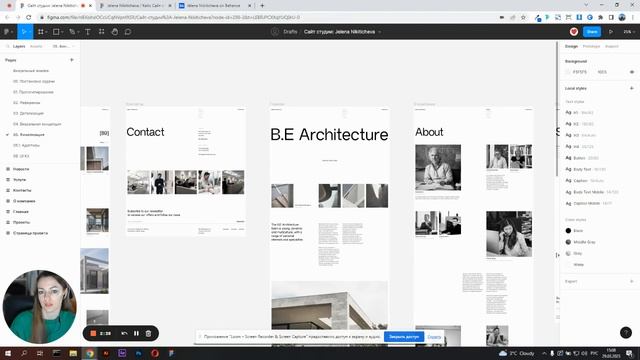 B.E Architecture — Презентация редизайна сайта студии [Школа дизайна UPROCK] смотреть онлайн