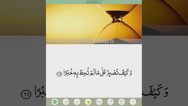 Tajweed class/ Lesson 1️⃣ 4️⃣ / surah Al kahaf/ 66-69/ learn 📕 Quran with ease/ ustaza Farah khurra смотреть онлайн