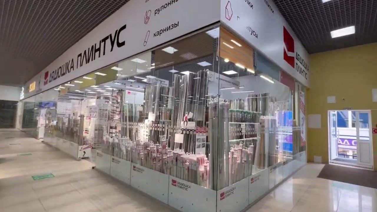 Как нас найти. Владимир 3 смотреть онлайн