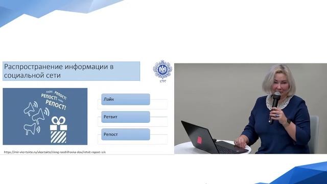 Встреча по укреплению гражданской идентичности и профилактике радикализма смотреть онлайн