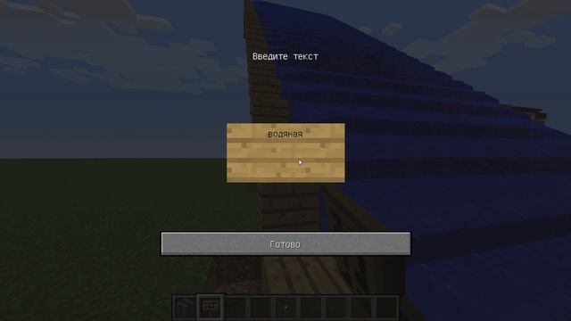 Поздравления с 8 марта | МОД на постройку | Minecraft | DimPro смотреть онлайн