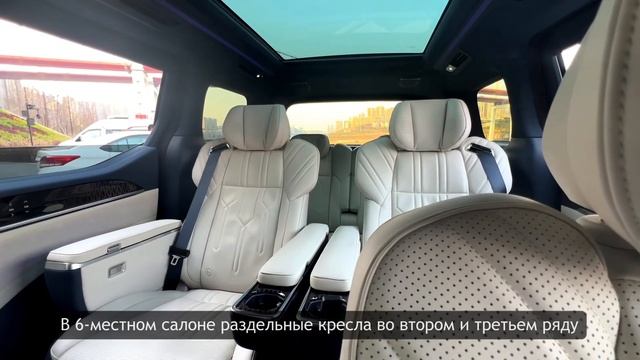 Zeekr 009 – самый быстрый электрический минивэн в мире смотреть онлайн