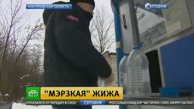 В Костромской области из кранов течет опасная для здоровья вода смотреть онлайн