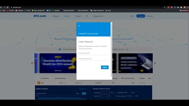 Регистрация pool и привязка кошелька - ФИРМА 38 смотреть онлайн
