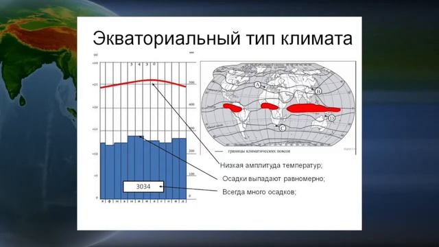 ОГЭ по географии 2022! Разбор задания 18. смотреть онлайн