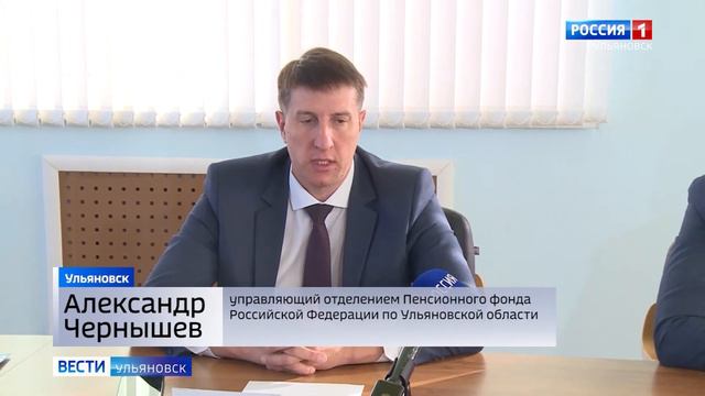 Пособия и пенсии на карты "МИР" смотреть онлайн