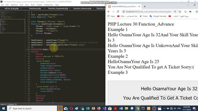 PHP Lecture 30 Function Advance смотреть онлайн