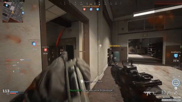 КОД КРАСНЫЙ @ Call Of Duty: Modern Warfare