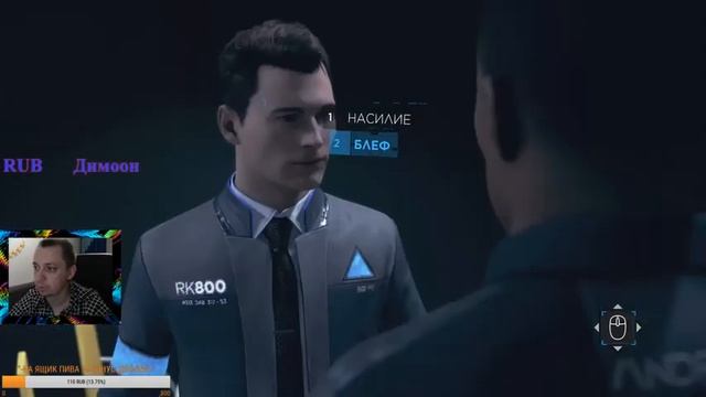 S T A R S K I В ОТПУСКЕ - ПРОХОЖДЕНИЕ Detroit Become Human на ПК смотреть онлайн