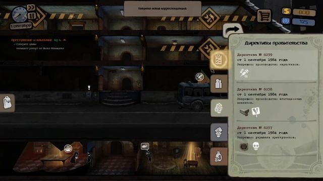 Обзор игры Beholder