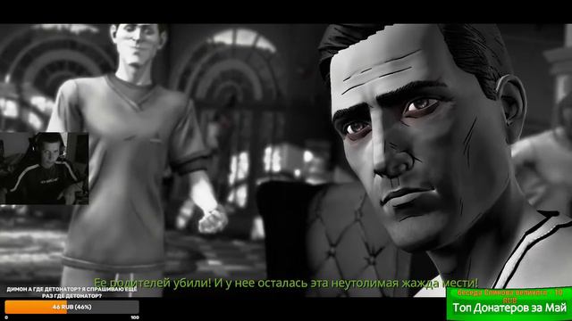Стрим-Марафон по The Telltale Batman Shadows Edition. 1 Сезон/4 Эпизод «Страж Готэма»