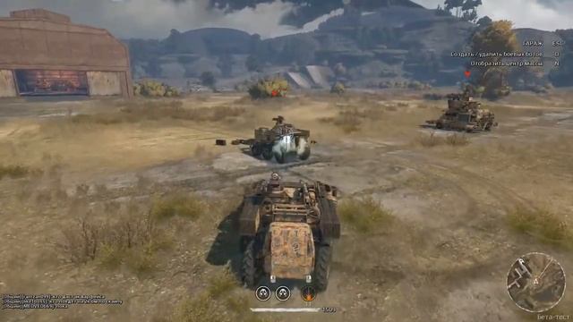 Во все тяжкие или как там сложный рейд? Crossout №5 смотреть онлайн
