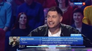 Пятеро на одного (24.12.2022)