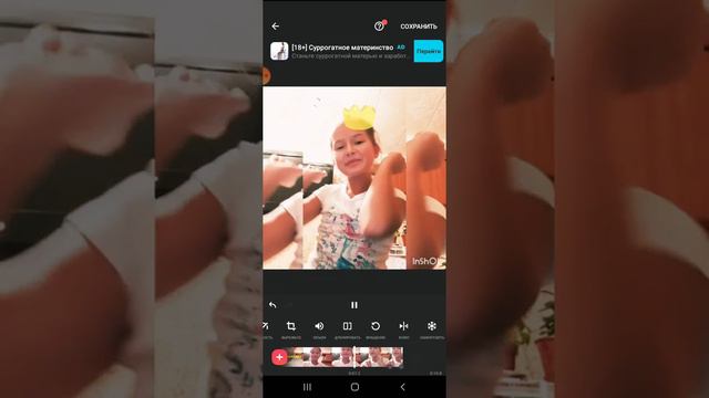 Какими приложениями я пользуюсь чтобы отредактировать видео. смотреть онлайн