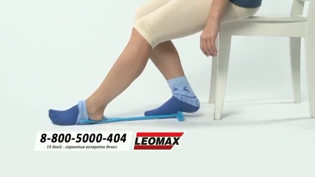 Прямая трансляция Телеканал Leomax смотреть онлайн