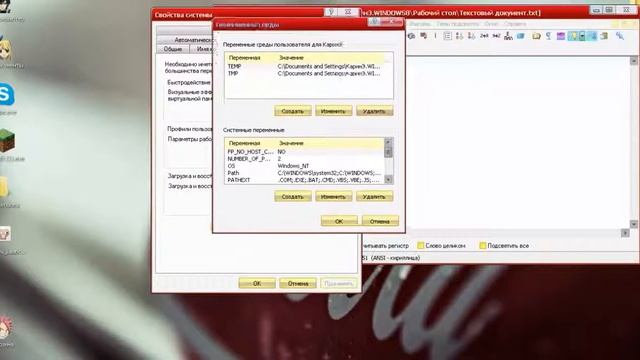 Решение проблемы java virtual machine launcher смотреть онлайн