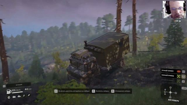 Snow Runner(Шишига)