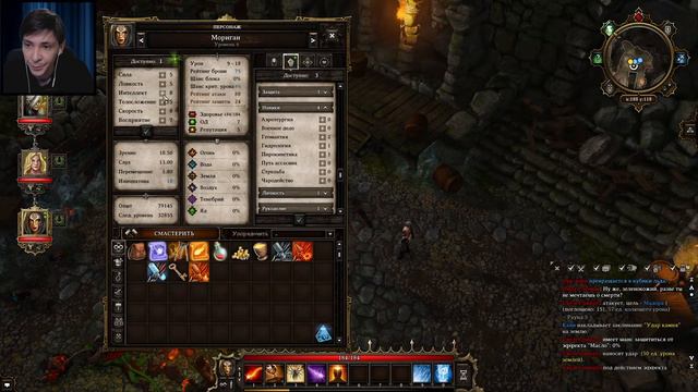 Divinity Оriginal Sin Прохождение Доблесть Вторая Попытка #1 смотреть онлайн