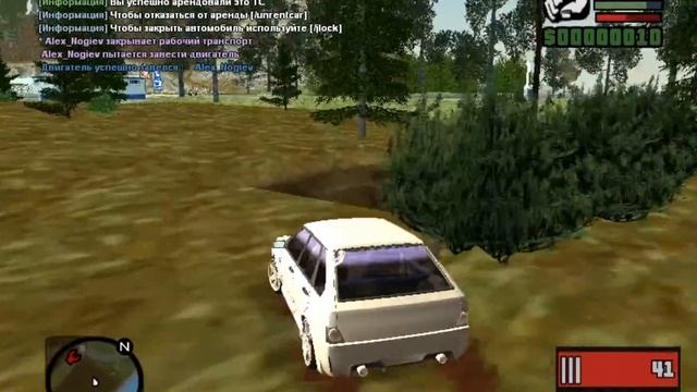 [CRMP] Rodina RP Меняем скин и катаемся на тачке Часть 2 смотреть онлайн