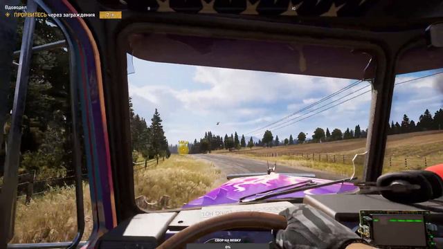 СТРИМ: ИГРАЮ В FAR CRY 5 #5 ➤ С РЕШЕЙДОМ! смотреть онлайн