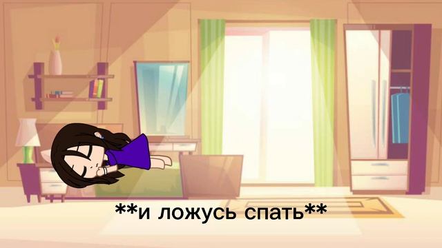 ||меме(хмм.. Ну пусть будет) заговор||(вроде бы моё) смотреть онлайн