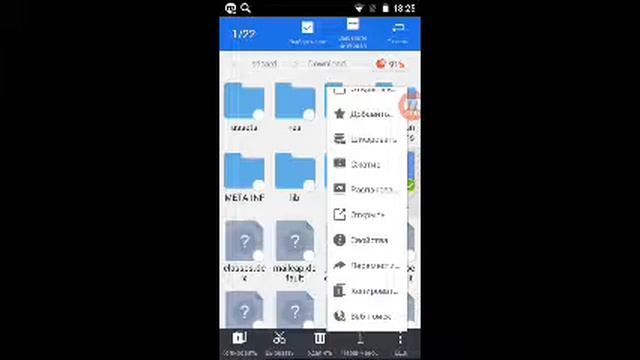 Как скачать фифа 14. смотреть онлайн