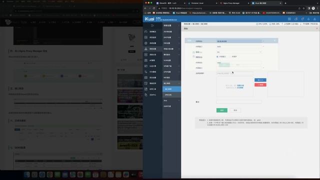 家宽如何使用Nginx Proxy Manager反向代理，快速配置远程访问及SSL证书 смотреть онлайн