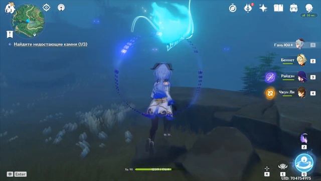 Октава Маусиро | Решите Загадку Камней | Восстановите Камни и Решите Загадку | Genshin Impact 2.2 смотреть онлайн