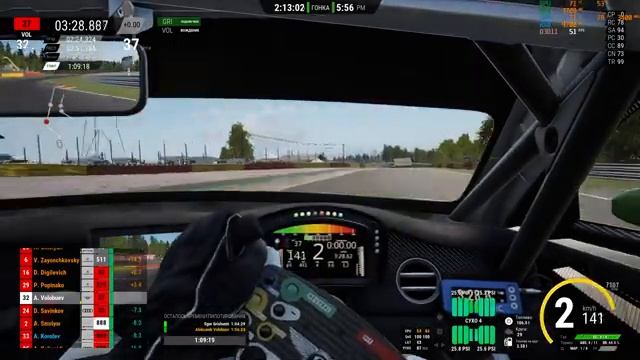 Гонка на endurance.simcentral.ru Эндуренс в Спа на двоих