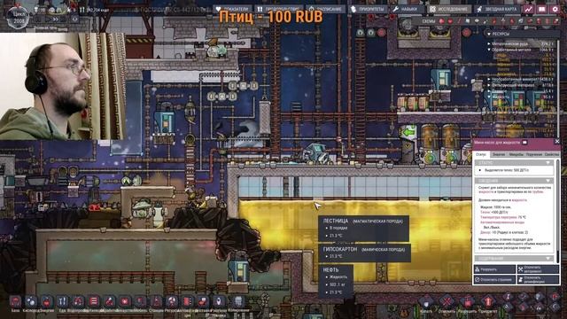 Вольфрам на ЛЮБОМ Оазисе часть 2 (Оазис с вулканами 1983+ цикл)| ONI смотреть онлайн