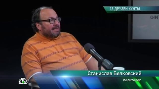 "13 ДРУЗЕЙ ХУНТЫ" смотреть онлайн