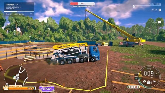 ✔Construction simulator 22 ТЫСЯЧИ КУБОВ БЕТОНА НА СТРОИТЕЛЬСТВО КОСМОДРОМА ???? #CS22 смотреть онлайн
