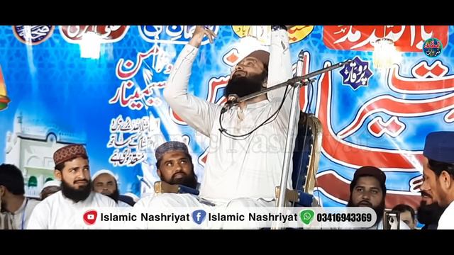 Qazi Matiullah Saeedi | Shan e Muhammad (s.a) | New Beautiful Latest Bayan 2023 смотреть онлайн