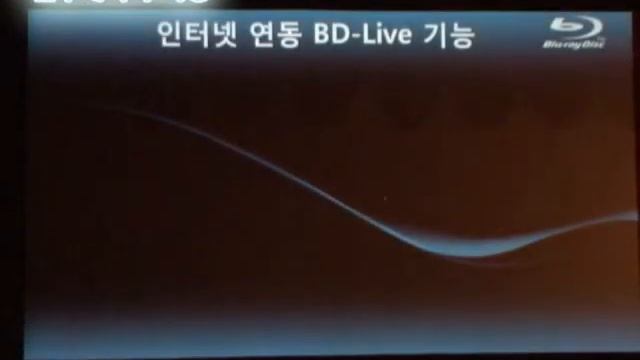 [Blu-ray runching show]블루레이 연합 런칭쇼 /[강좌] HDMI 1.3이란? смотреть онлайн