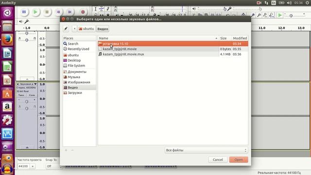 Избавиться от шума в аудио с помощью audacity в ubuntu смотреть онлайн