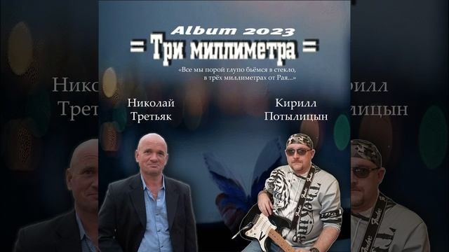 Портрет смотреть онлайн