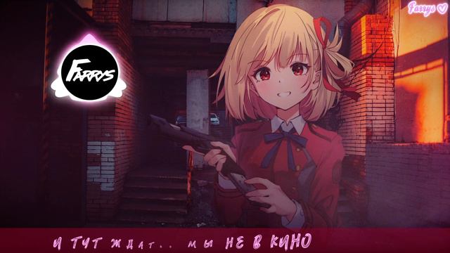 антивселенная - к черту любовь смотреть онлайн