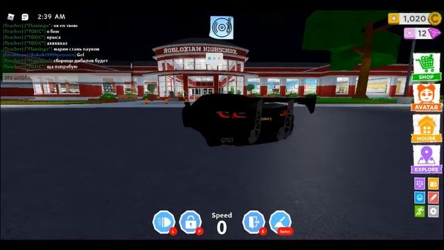 Roblox Средняя Школа Роблокси смотреть онлайн