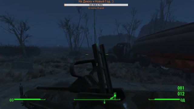 Fallout 4: Полное Прохождение 4. смотреть онлайн