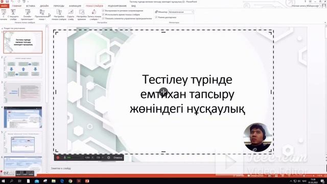 Видео инструкция установки программ записи экрана смотреть онлайн