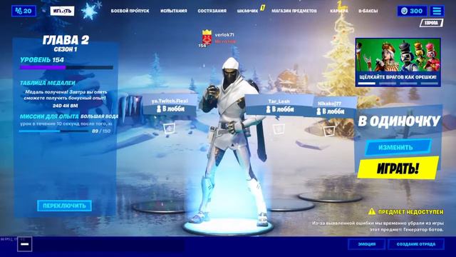 ИГРаю в ФОРТНАЙТ?? РОЗЫГРЫШ на 1000VEBACKSOV!!!!! ИГРАЮ С ПОДПИСЧИКАМИ в фортнайт кастомки дуо!!! смотреть онлайн