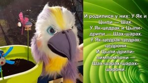 Жили были три японца...