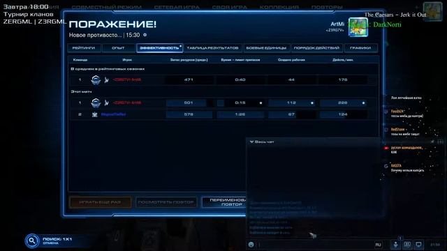 Бегущая строка смотреть онлайн