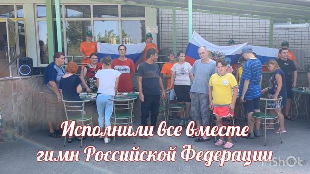 День Российского флага. ГБССУ СО ГПВИ "Волгоградский ПНИ" смотреть онлайн