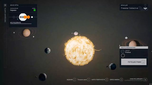 Starfield #6 Строим базу смотреть онлайн