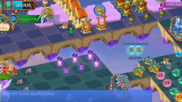 Merge Dragons! #19 Аркадия! Arcadia! Новые Реликвии! Уровни 33 - 39!