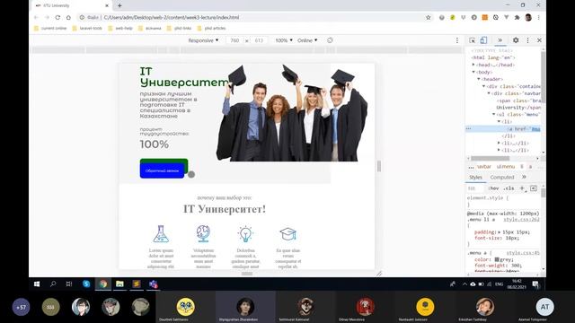 3 - adaptive design смотреть онлайн