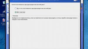 WINDOWS XP LEX и WINDOWS 7 ОДНОВРЕМЕННО!
